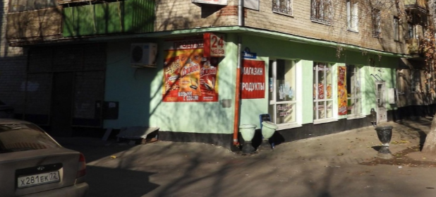 Открылся магазин запчастей для бытовой техники в Тюмени 